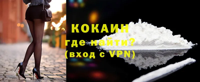 Где продают наркотики Димитровград гидра сайт  МЕФ  Alpha-PVP  Конопля  ГАШ  COCAIN 