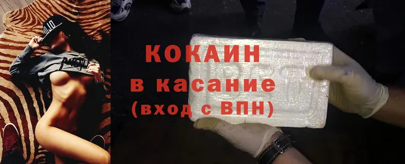 купить наркоту  Димитровград  COCAIN FishScale 