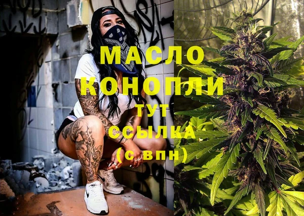 марки lsd Богородицк