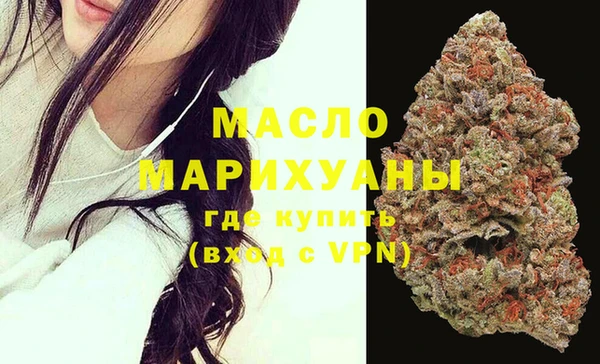 марки lsd Богородицк