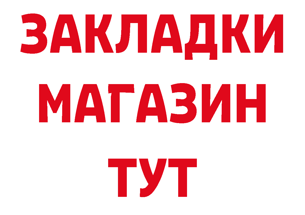 А ПВП СК КРИС как зайти площадка OMG Димитровград