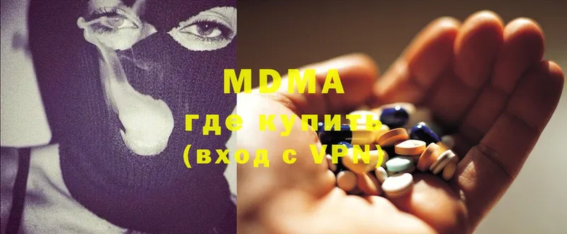 MDMA кристаллы  KRAKEN маркетплейс  Димитровград 